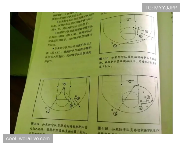 无球掩护规则全面解析：如何判定合法掩护动作