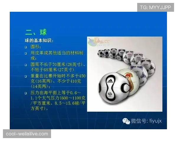 裁判尺度在足球判罚中如何影响比赛公正性与规则执行